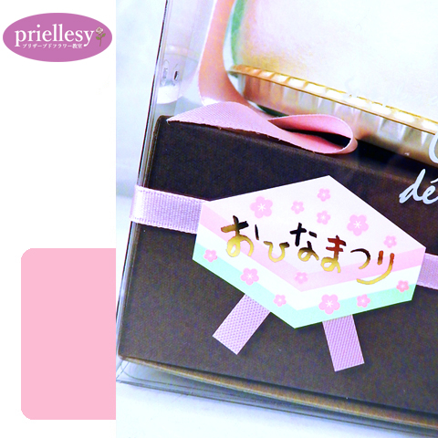 プリザーブドフラワー　ひなまつりのふわふわケーキ