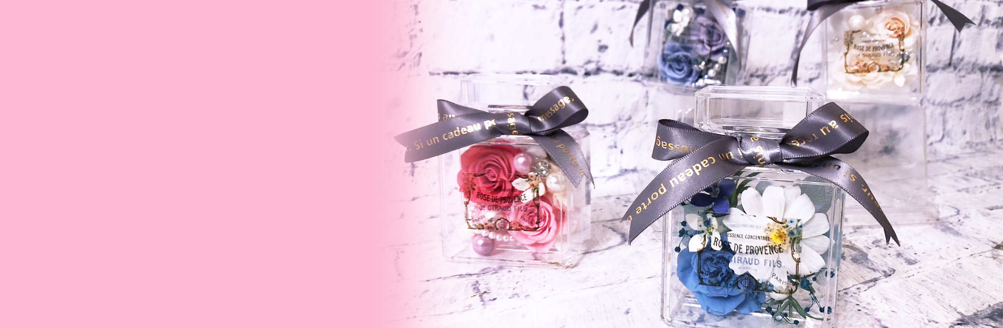 プリザーブドフラワー　香水瓶型アレンジ2個セット