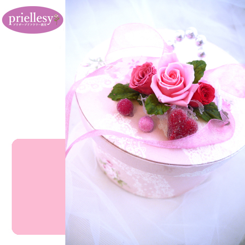 プリザーブドフラワー　プリナージュ