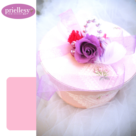 プリザーブドフラワー　プリナージュ