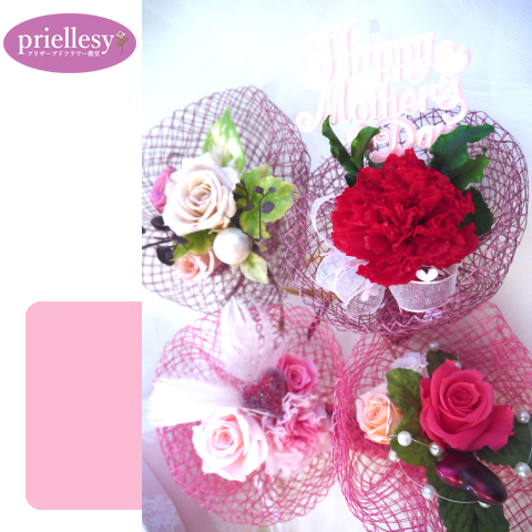 プリザーブドフラワー　プリナージュ