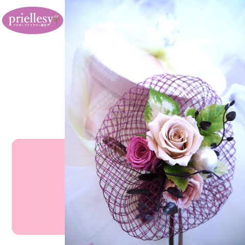 プリザーブドフラワー　プリナージュ