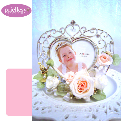 プリザーブドフラワー　ハートクラウンのフォトフレーム