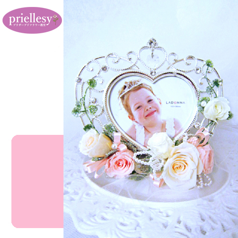 プリザーブドフラワー　ハートクラウンのフォトフレーム