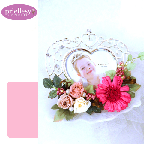 プリザーブドフラワー　ハートクラウンのフォトフレーム