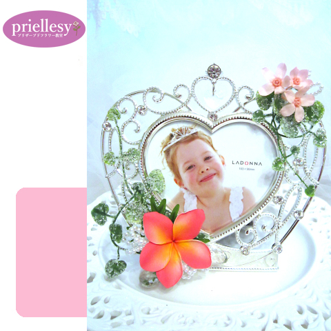 プリザーブドフラワー　ハートクラウンのフォトフレーム