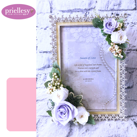 プリザーブドフラワー　ハートクラウンのフォトフレーム