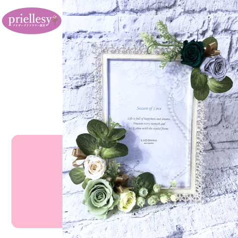 プリザーブドフラワー　ハートクラウンのフォトフレーム