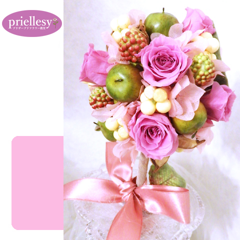 プリザーブドフラワー　ベリートピアリー