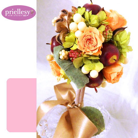 プリザーブドフラワー　ベリートピアリー