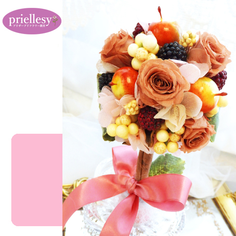 プリザーブドフラワー　ベリートピアリー