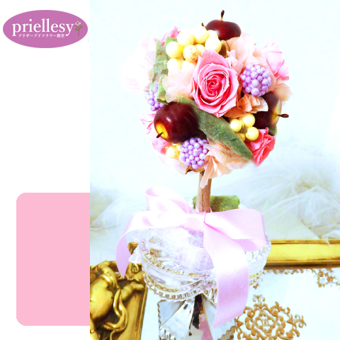 プリザーブドフラワー　ベリートピアリー