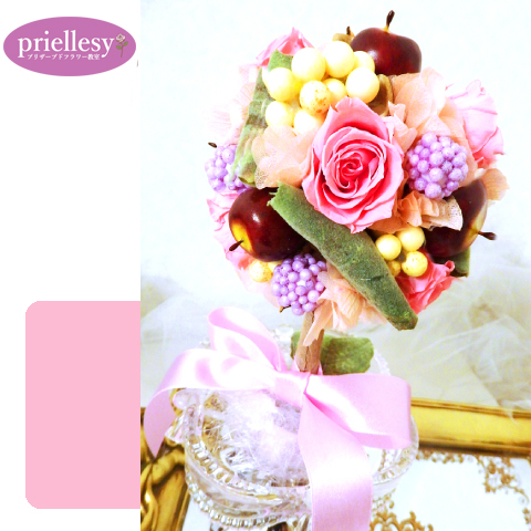 プリザーブドフラワー　ベリートピアリー