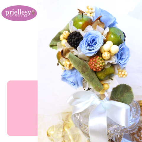 プリザーブドフラワー　ベリートピアリー