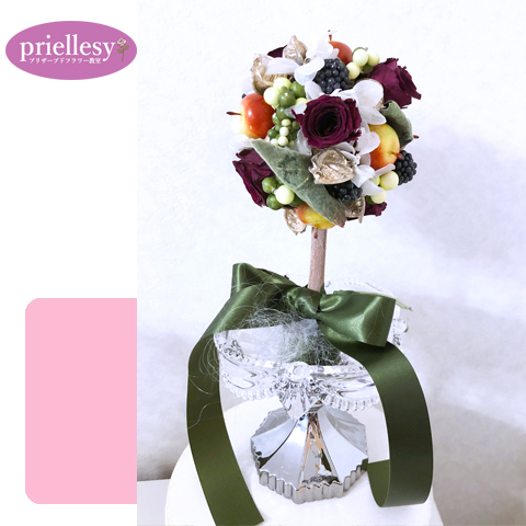 プリザーブドフラワー　ベリートピアリー