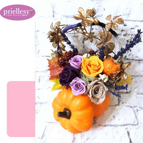 プリザーブドフラワー　ハロウィンパンプキンバスケット