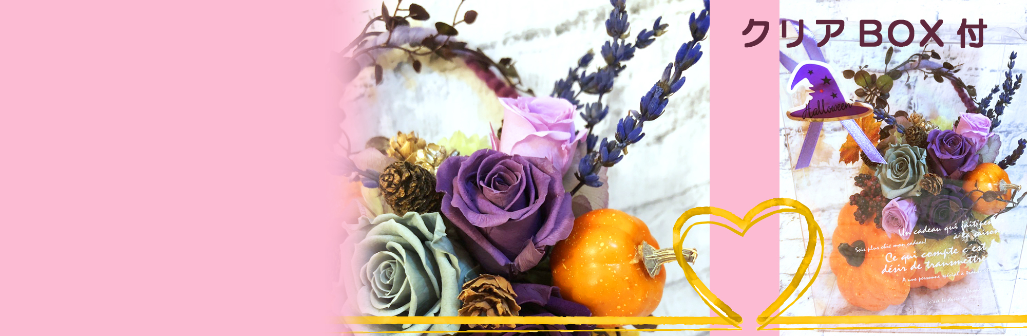 プリザーブドフラワー　ハロウィンパンプキンバスケット