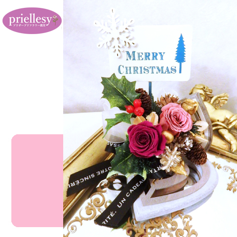 プリザーブドフラワー　ダブルハートクリスマス