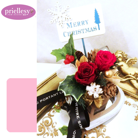 プリザーブドフラワー　ダブルハートクリスマス