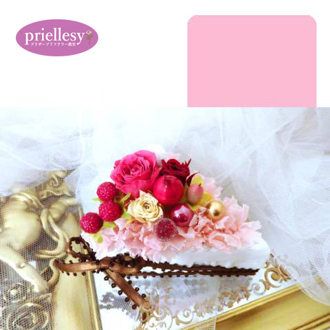 プリザーブドフラワー　ケーキアレンジ