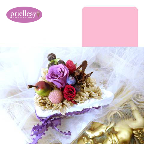 プリザーブドフラワー　ケーキアレンジ