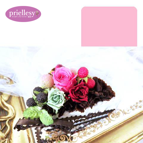 プリザーブドフラワー　ケーキアレンジ