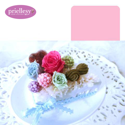 プリザーブドフラワー　ケーキアレンジ