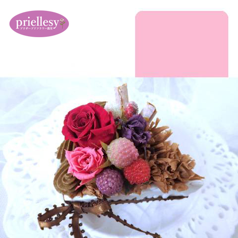 プリザーブドフラワー　ケーキアレンジ