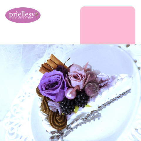 プリザーブドフラワー　ケーキアレンジ