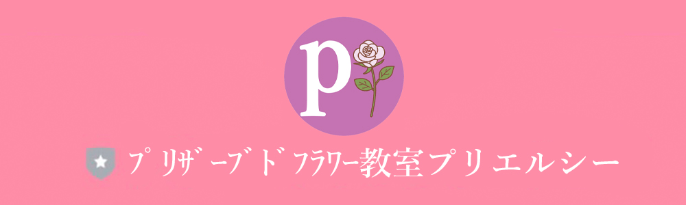 LINE公式アカウント